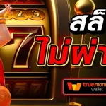 jaidee88